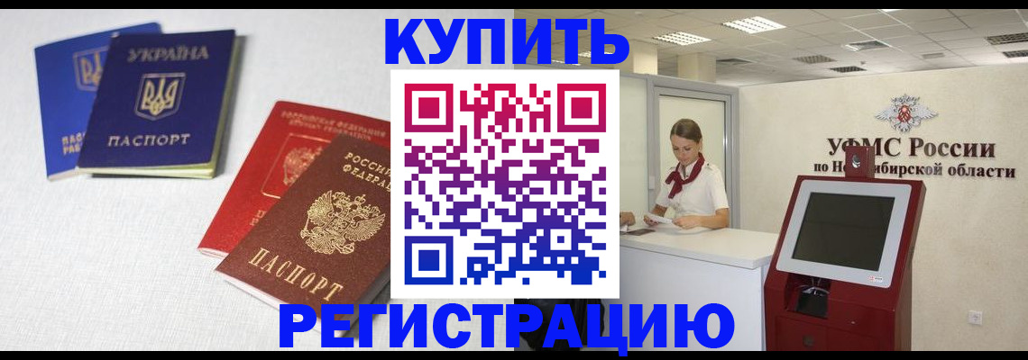 найти адрес прописки в Кировске